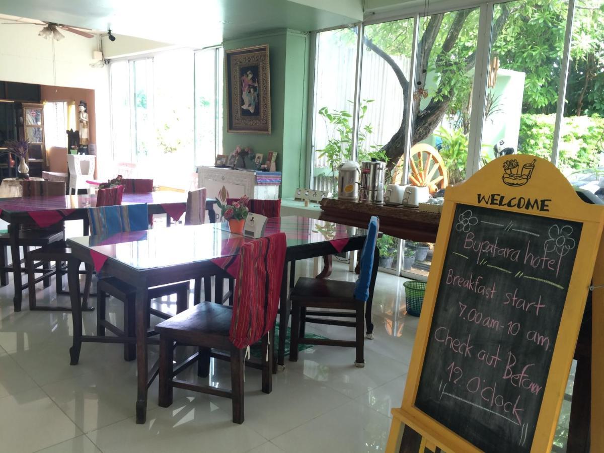 Chiangmai Bupatara Hotel Chiang Mai Eksteriør billede